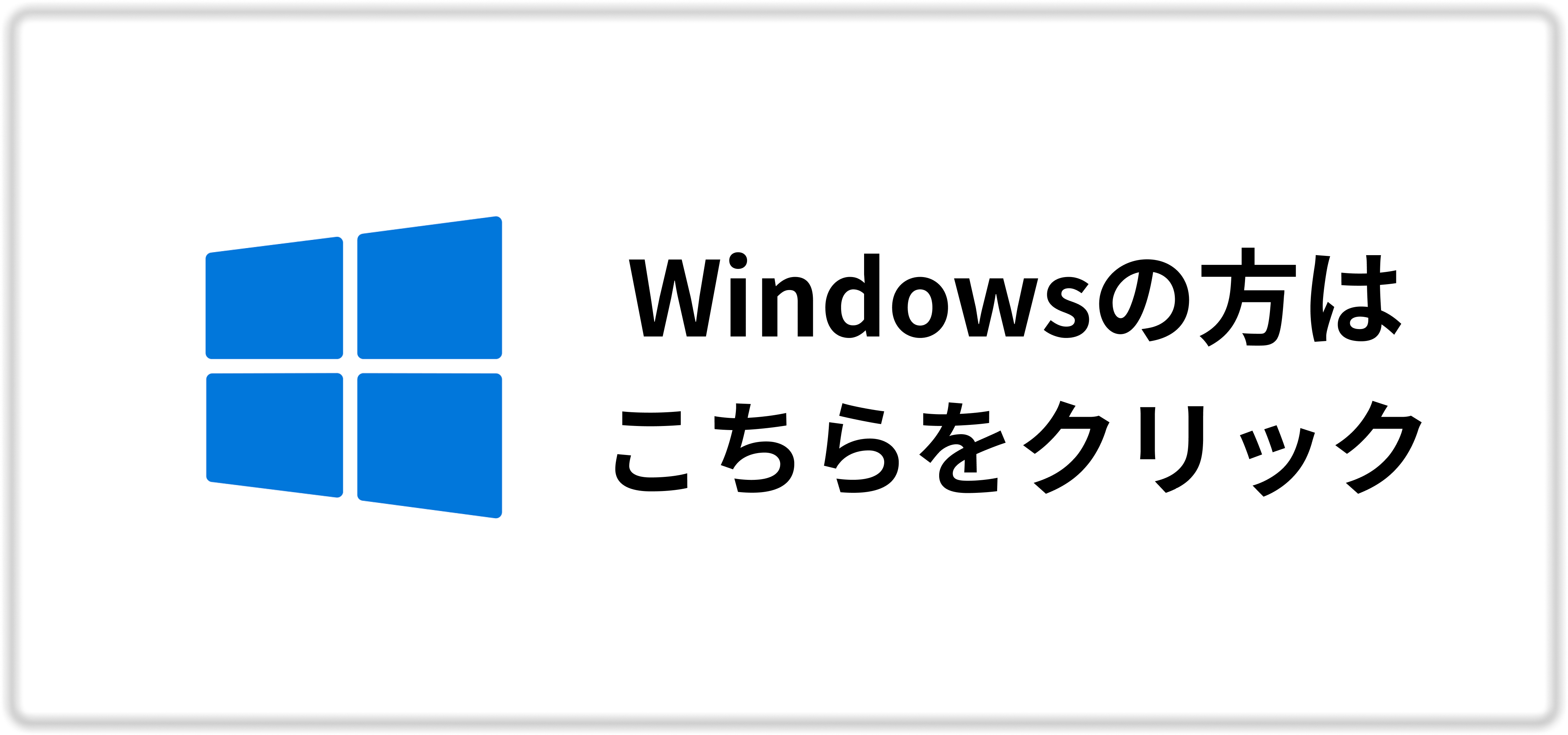 Windows